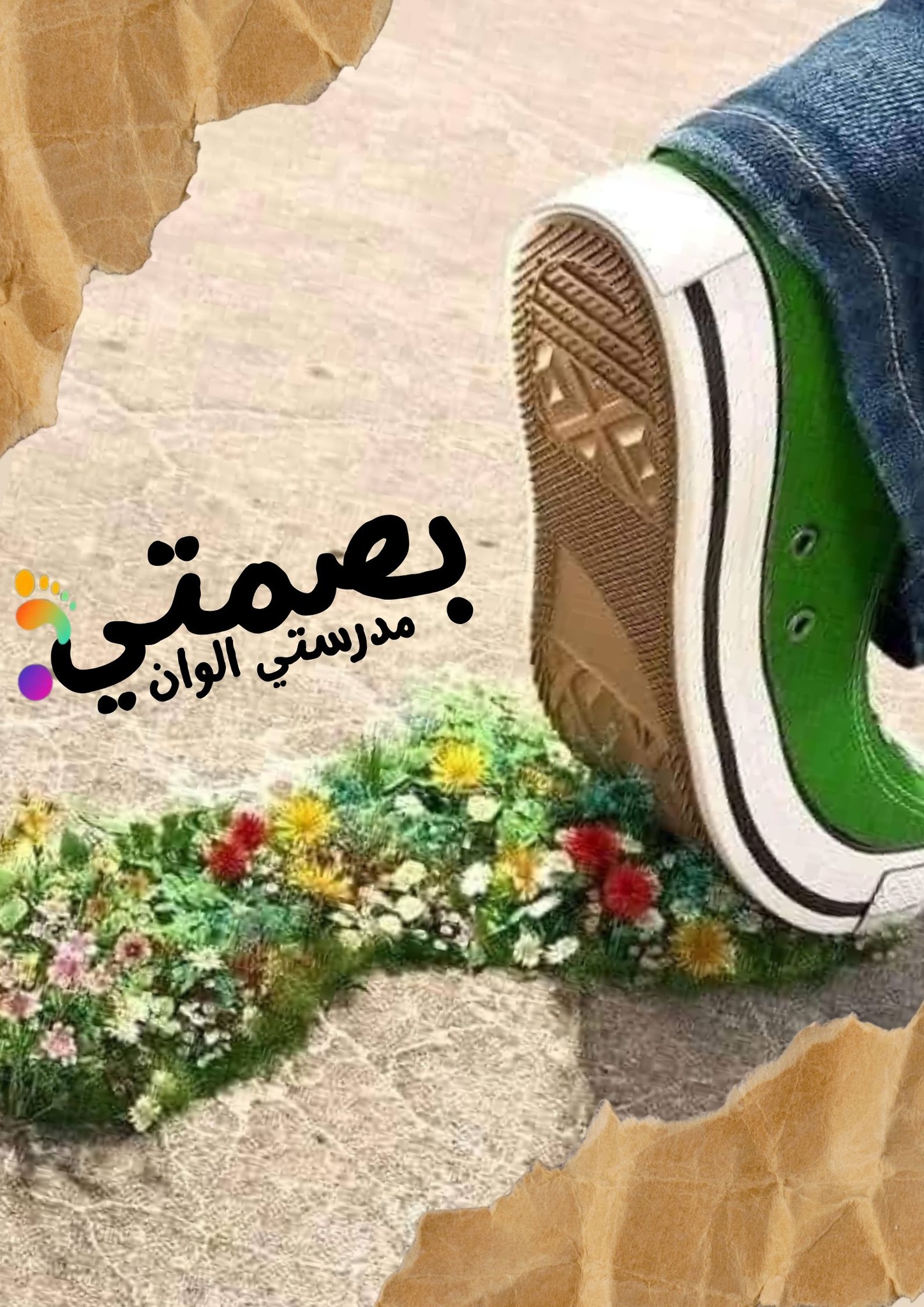 WAHA Events