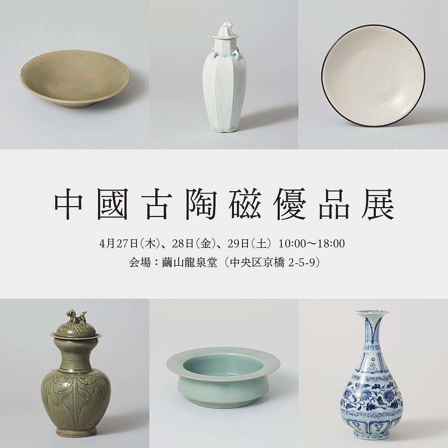 中国美術 唐物 白磁 印刻 双魚紋 碗 φ18cm 書付 仕服(K-RC959)