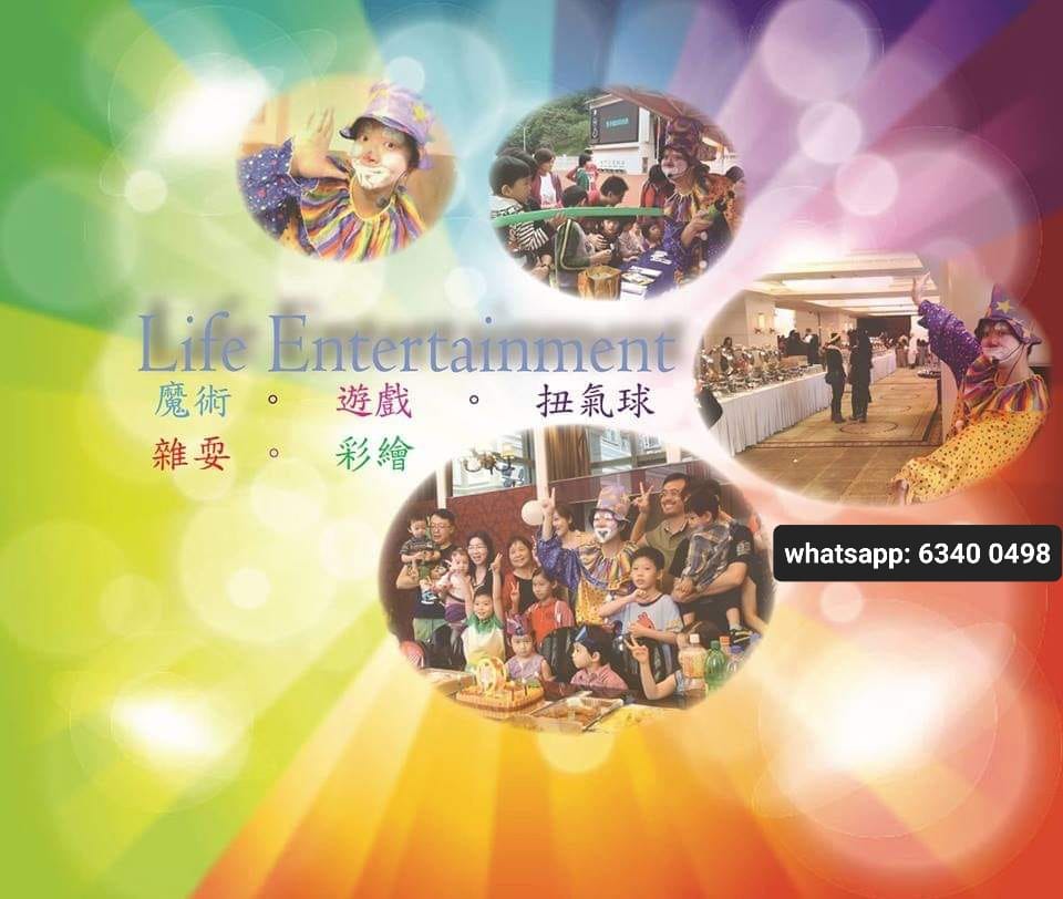 Life - [繽紛背後 - 卡通公仔人] (如果你小時侯見過公仔人的話, 請按like ) 無意中找回一張舊相片, 令我憶起.. 記得幾星期 ...