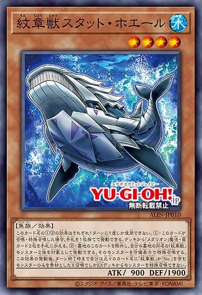 great white yugioh card MISKD Yu-Gi-Oh!! Blue Eyes Ultimate Dragon!! 3 Blue Eyes Dragon's! All Rare 20 Lot!! : Toys & Games you may discard an evil card in territory to force opponent to withdraw all but one Evil Character. Yu-Gi-Oh! Great White Terror (4Kids