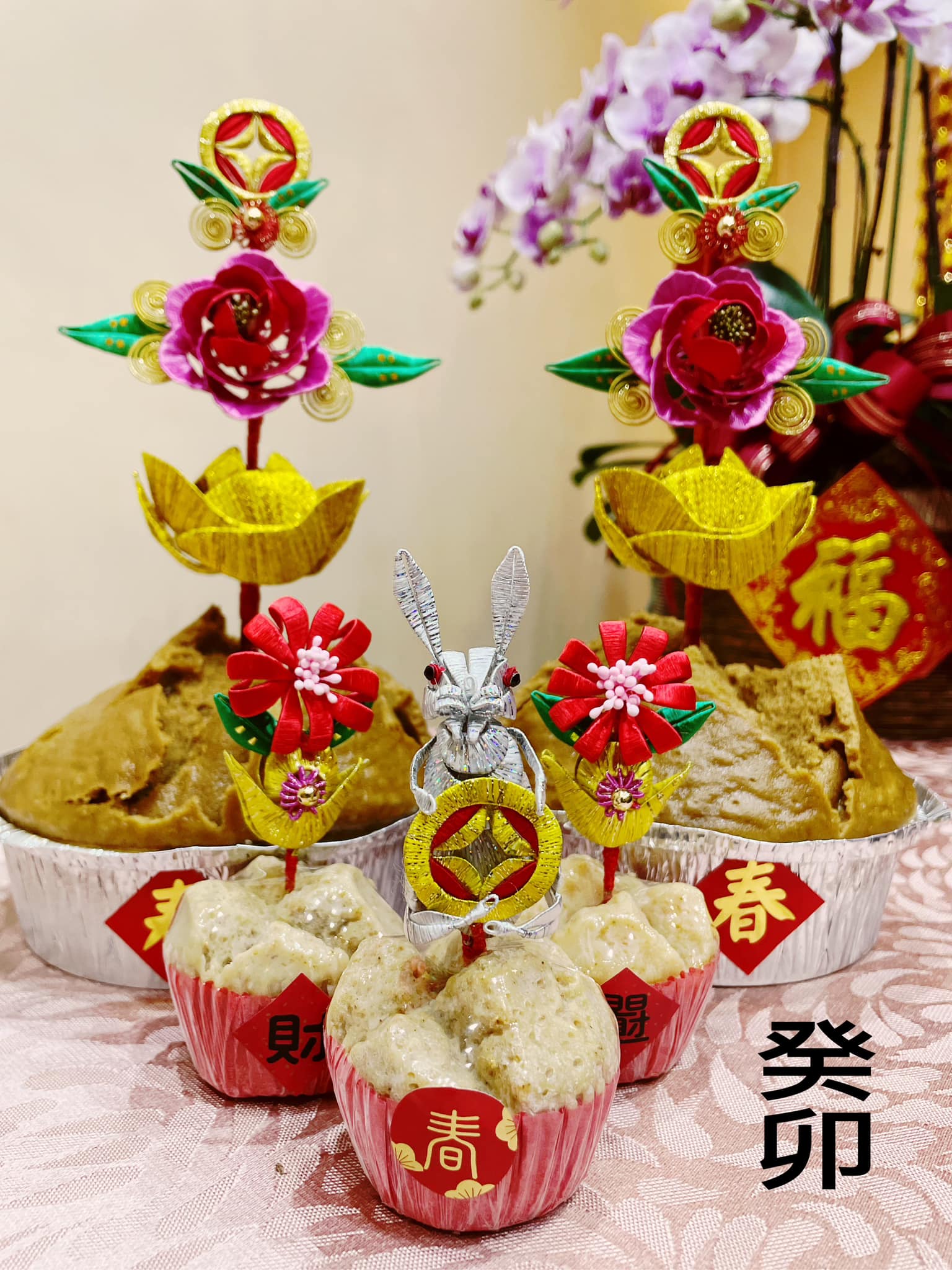 繒 纏花工藝 - 癸卯新歲 繒 纏花工藝 ㊗️福大家 《錢兔🐰似錦。 財發🧧有春》 | Facebook