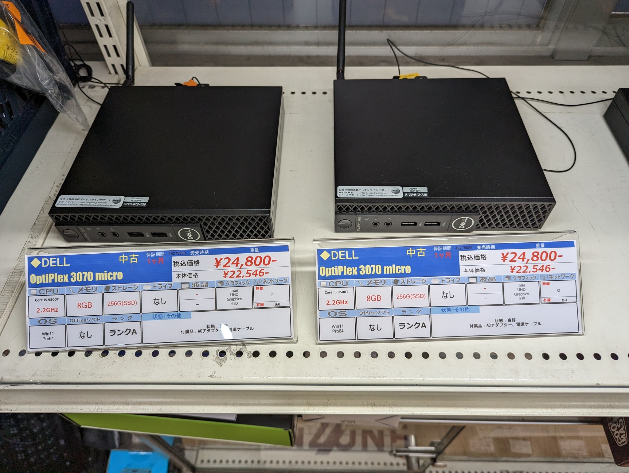 第9世代 Core i5 ミニPC が税込 24,800円！だったので衝動買い 