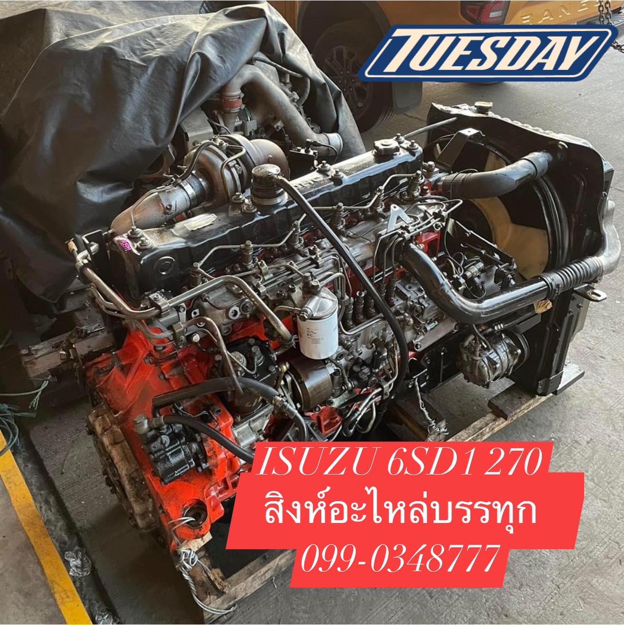เครื่องรถบรรทุก มือสอง ญี่ปุ่น แท้ 💯% เครื่องสิบล้อ ISUZU 270 แรง มีอิน ...