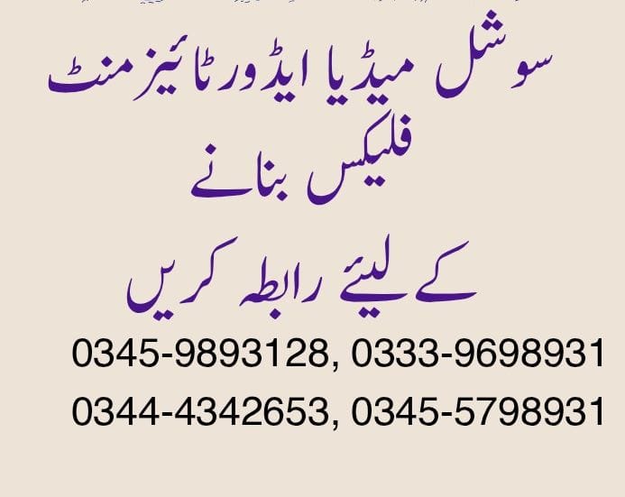 snk-news-mardan