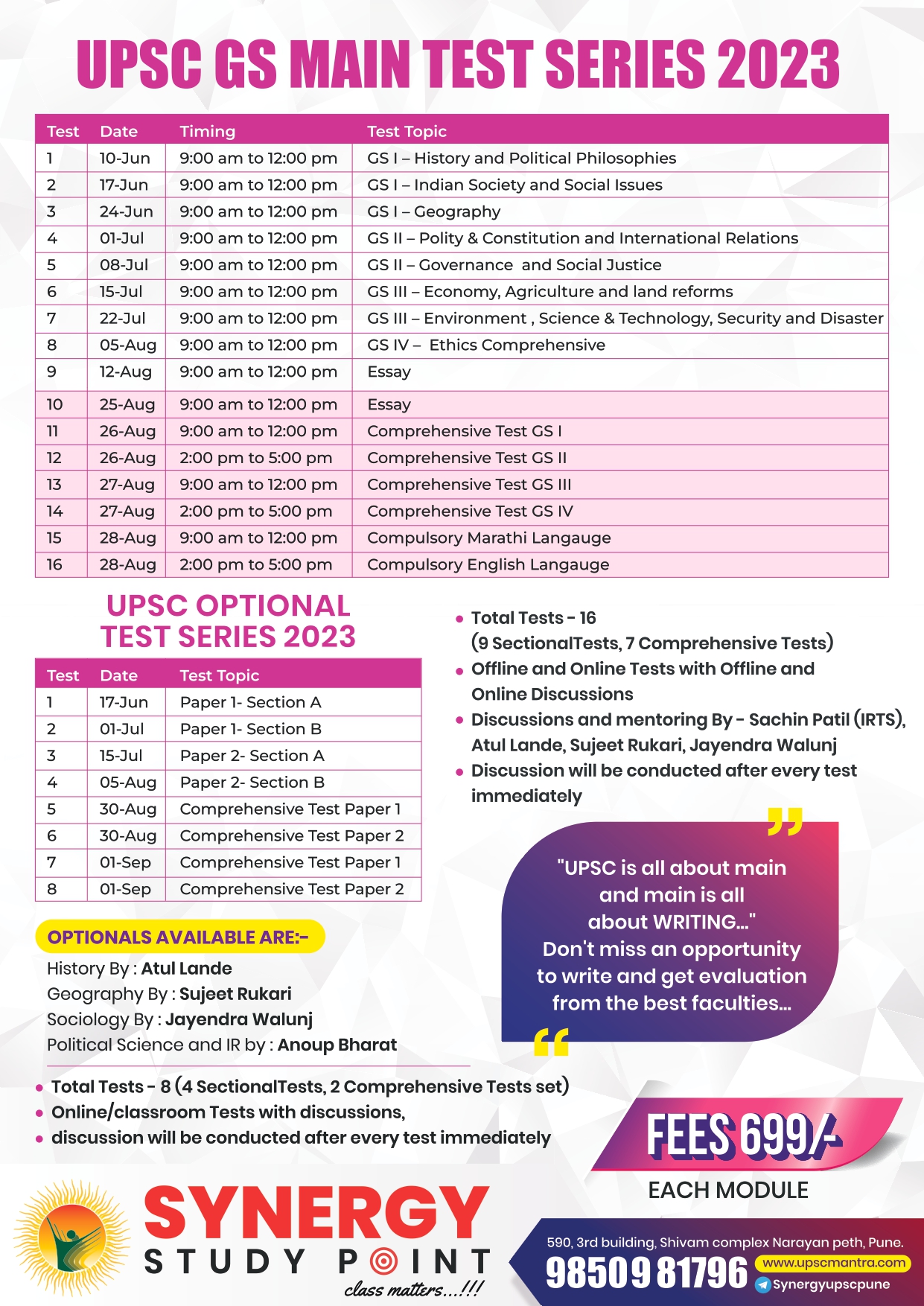 UPSCMantra.com -A Synergy Study Point Initiative | Pune