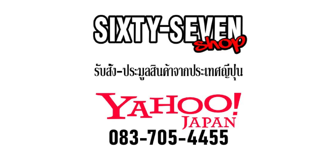 67 SHOP | Bangkok