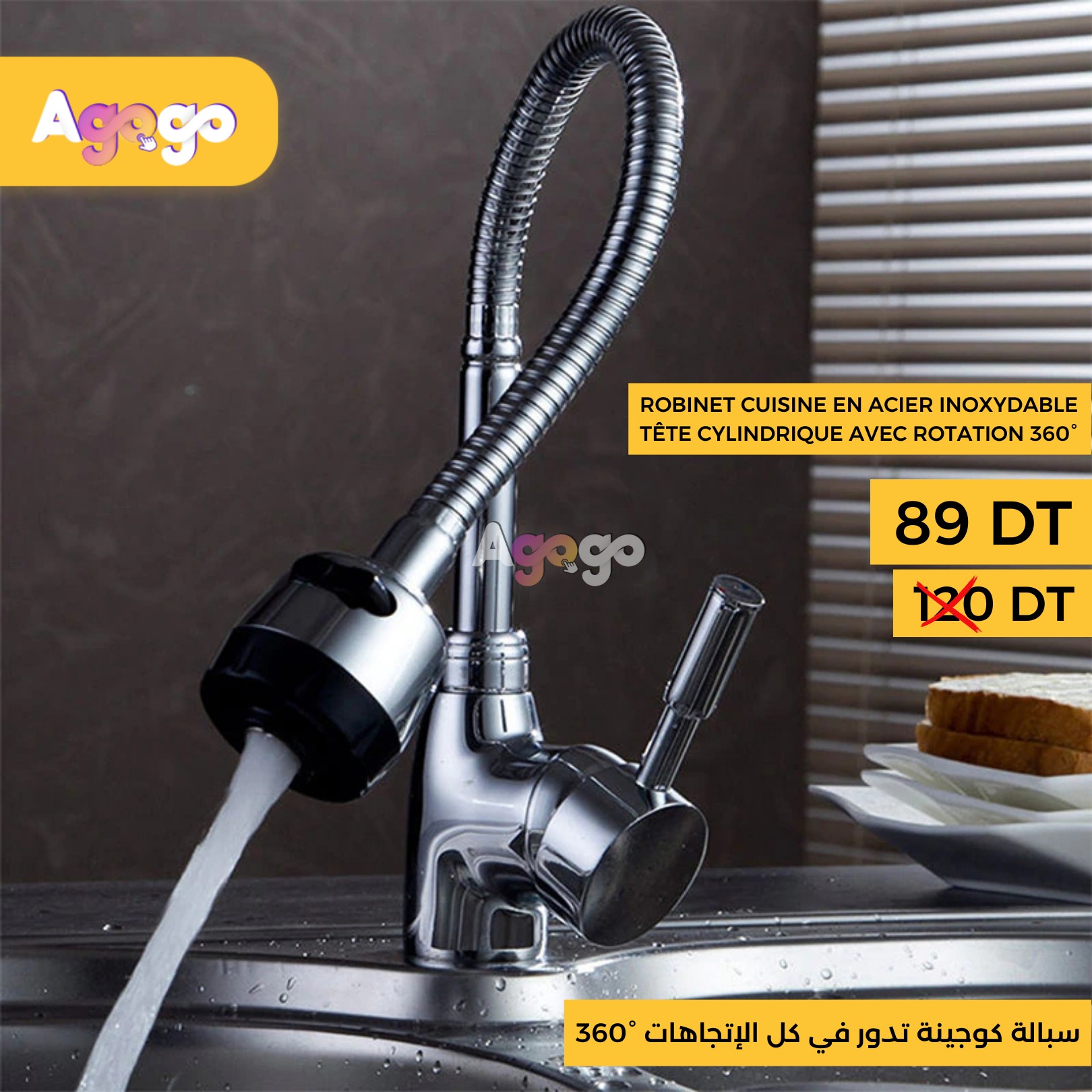 agogo-tn-100-3-facebook