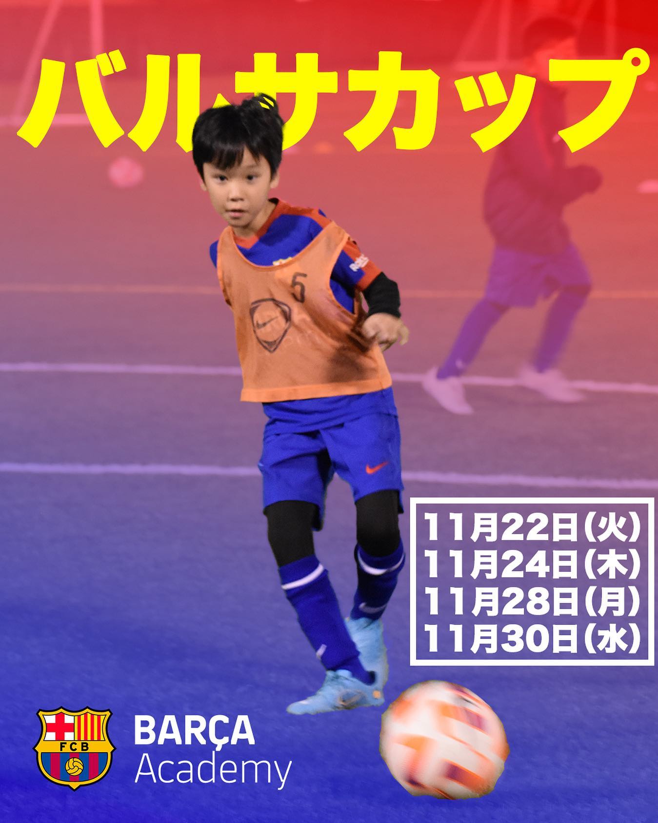 Barca Academy Fukuoka Onojo Shi Fukuoka