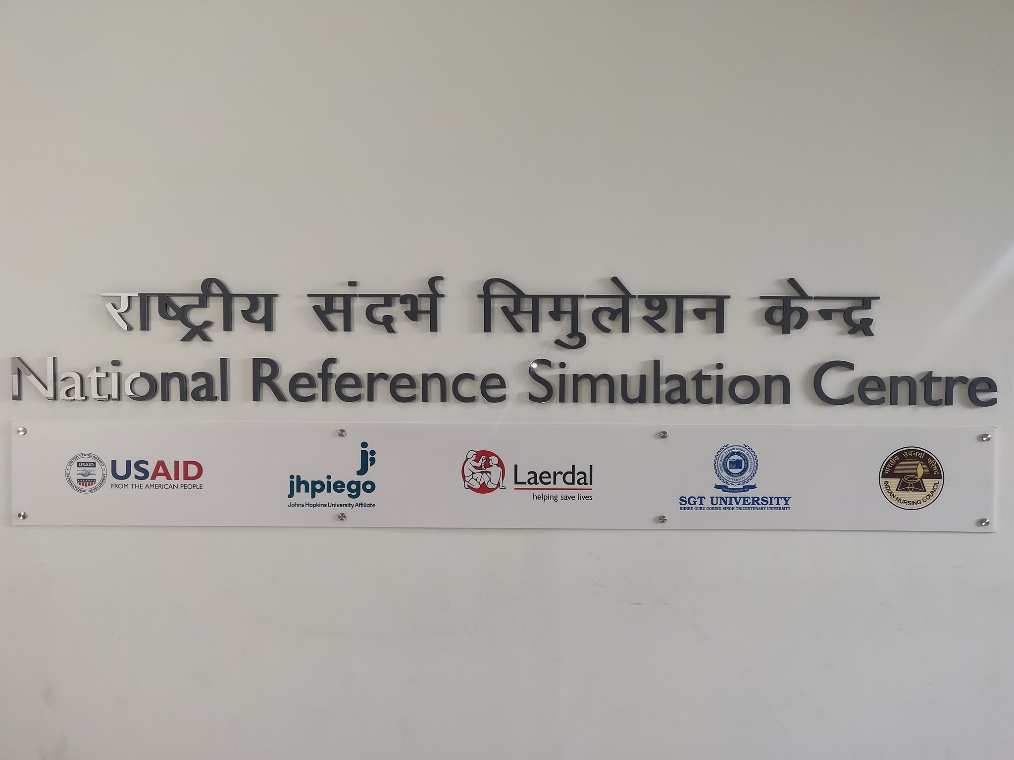 SGT University - National Reference Simulation Centre