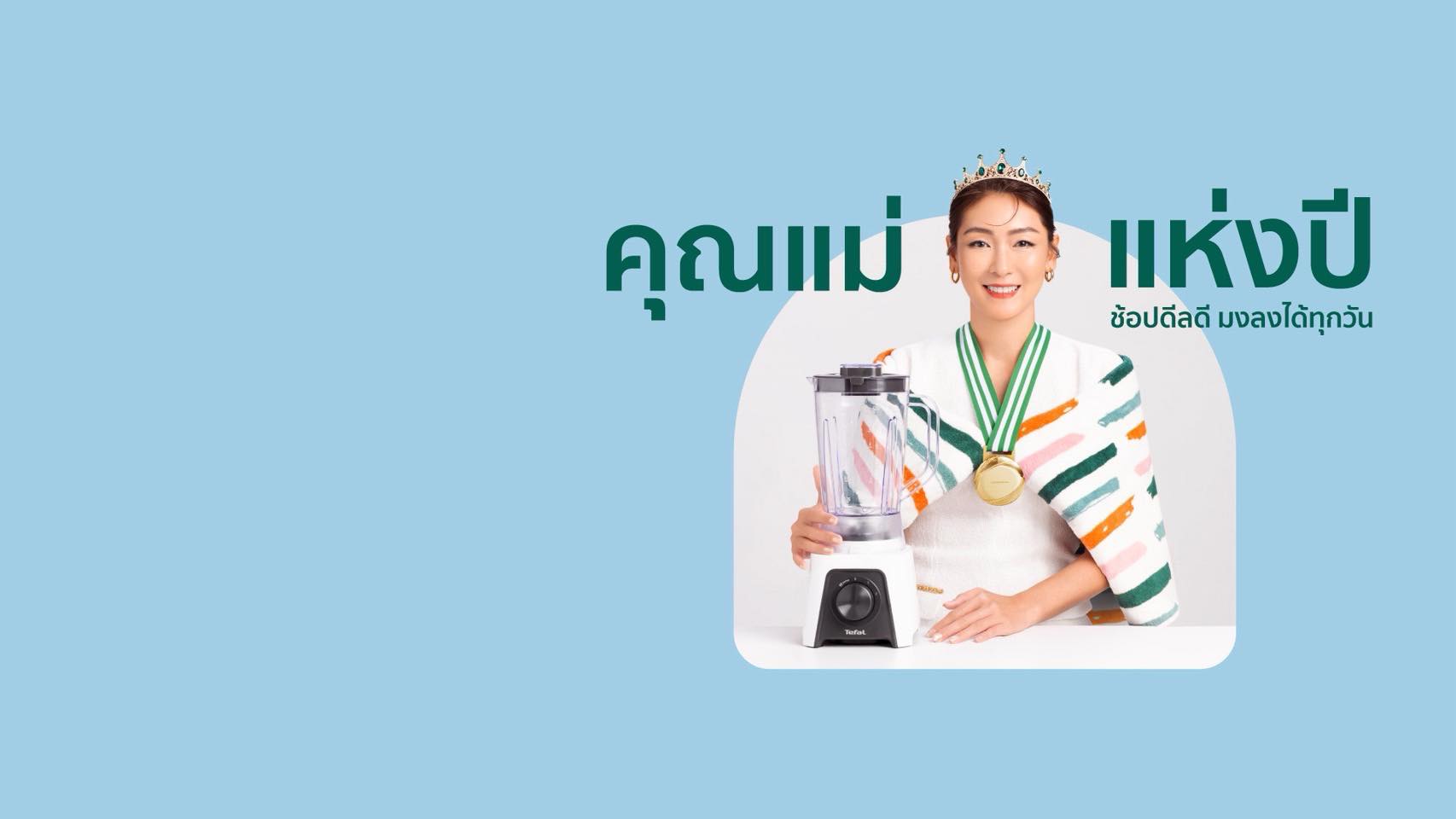 Central Department... - Central Department Store Rangsit