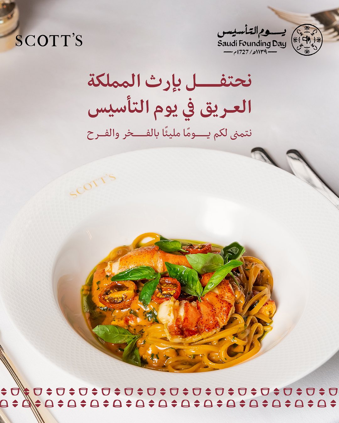 Scott’s | Riyadh
