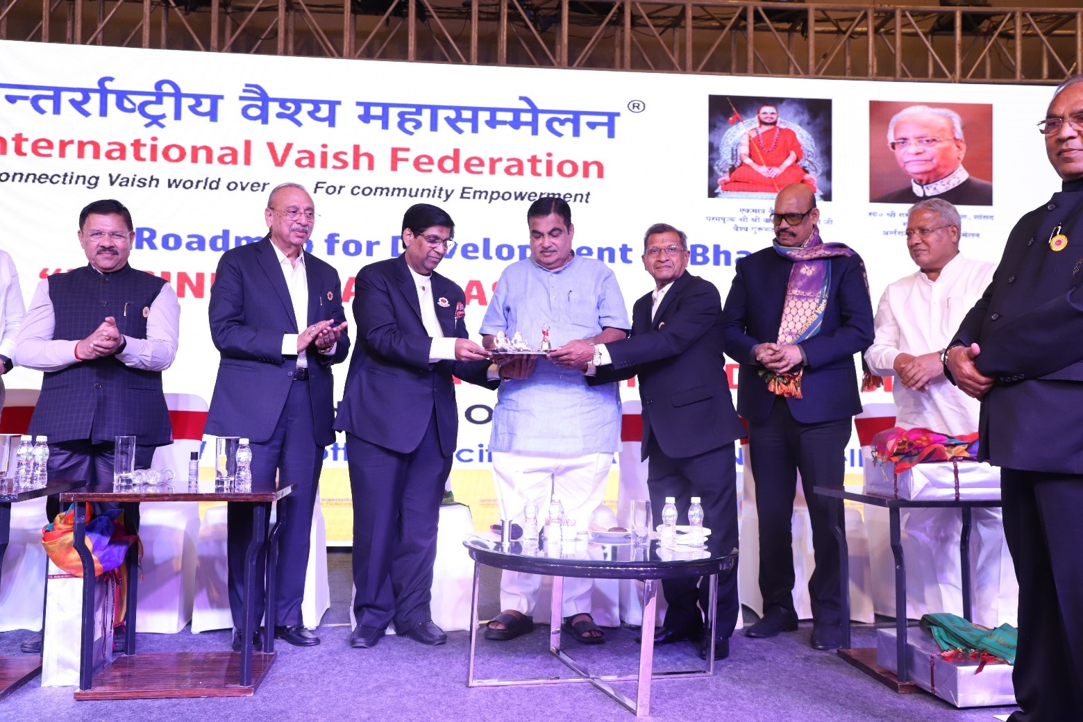 International Vaish Federation | Gurugram