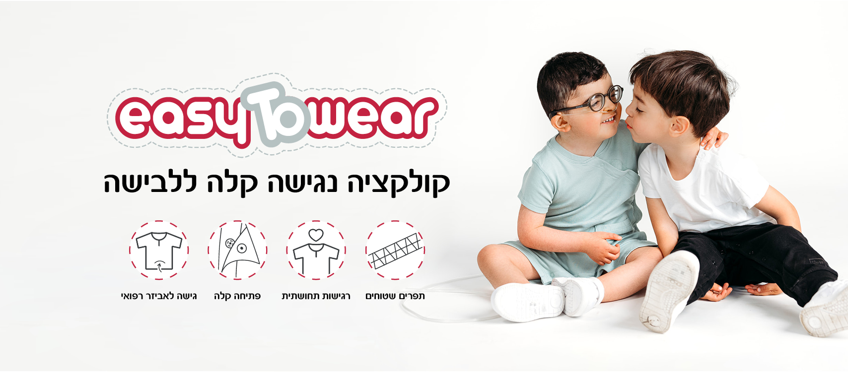 שילב - Home