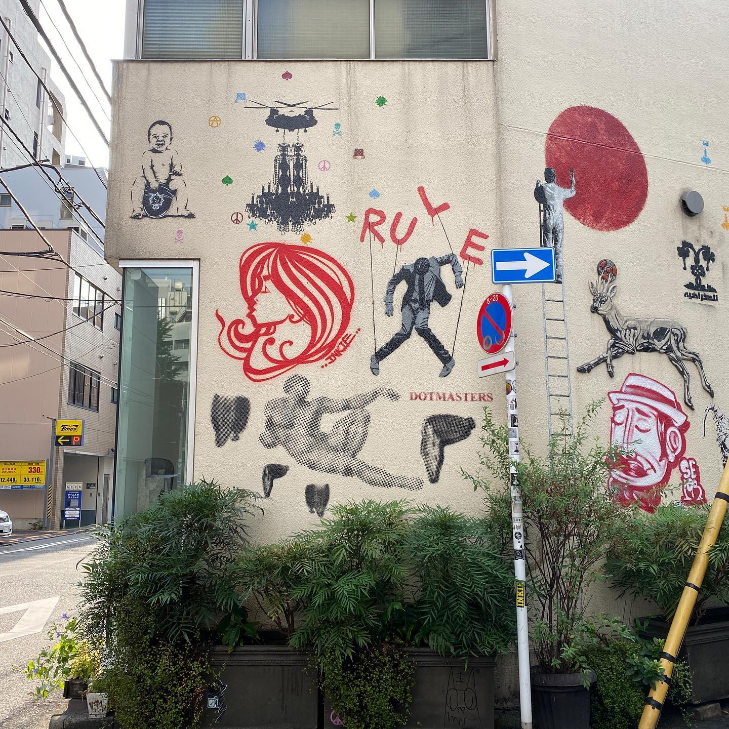 マーケットピア ｌ ｂｒｅａｔｈ御茶ノ水店 千代田区神田小川町