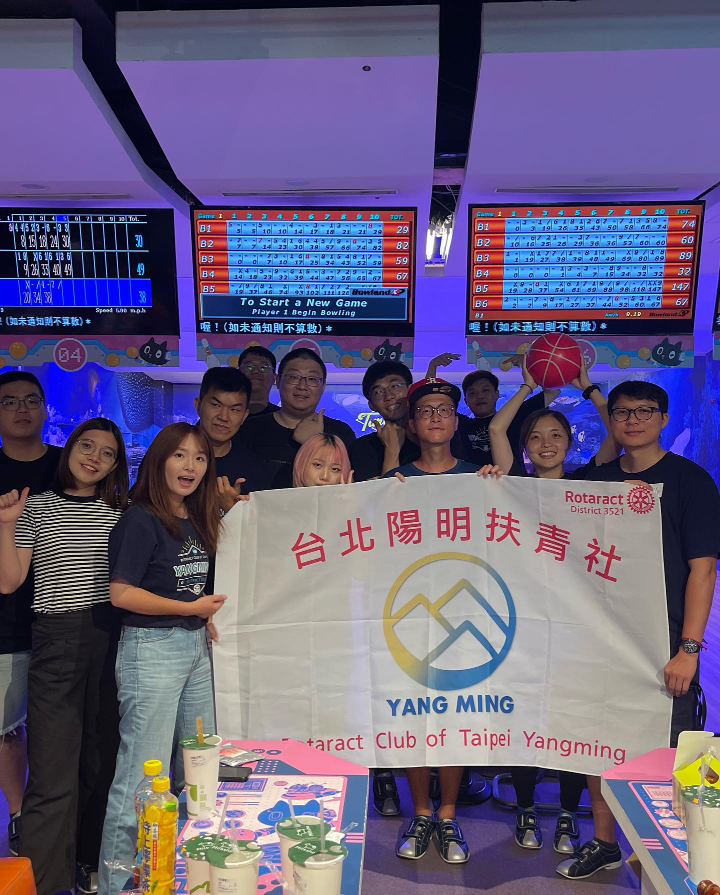 2023.08.06... - 台北陽明扶青社 Rotaract Club of Taipei Yangming | Facebook
