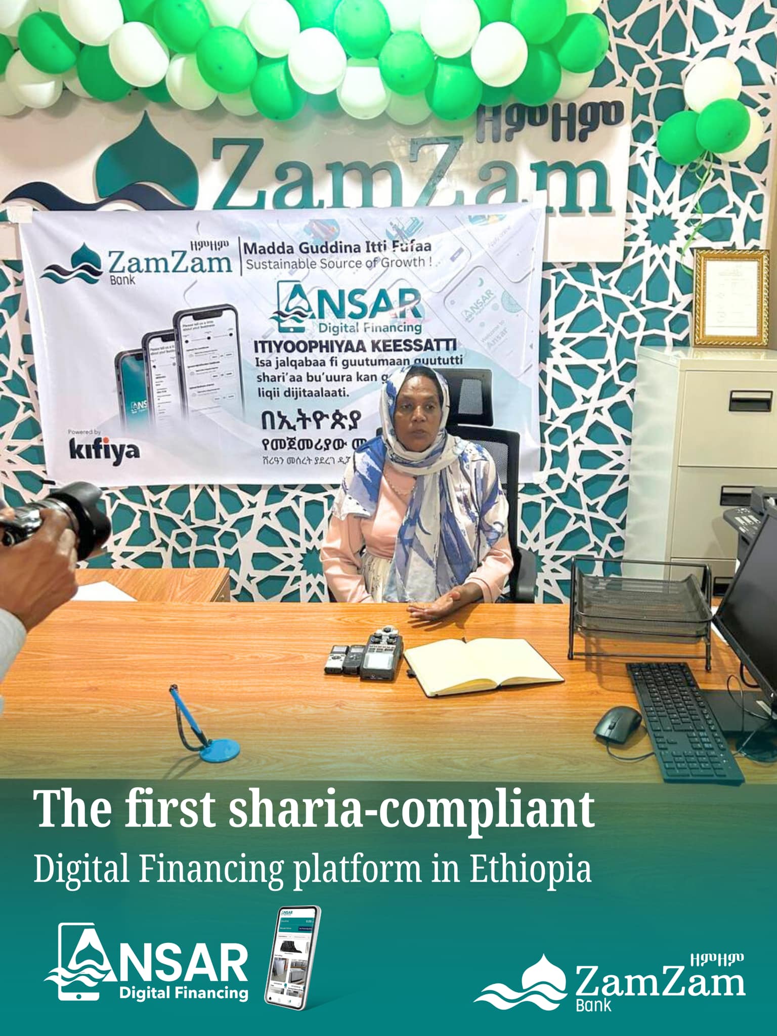 ZamZam Bank ዘምዘም ባንክ | Addis Ababa