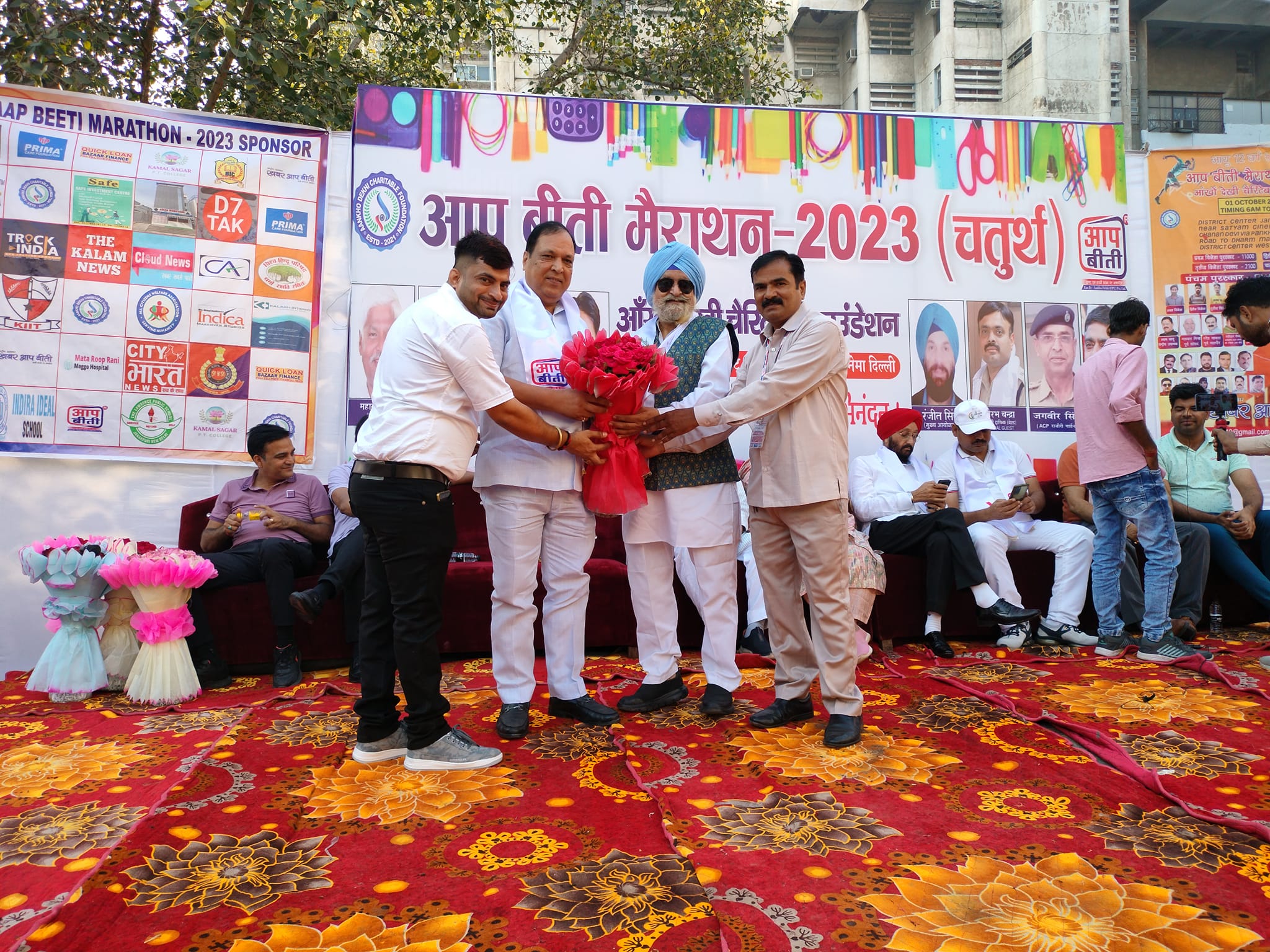 AAP BEETI