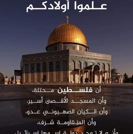 الأحاديث - موت إسرافيل 