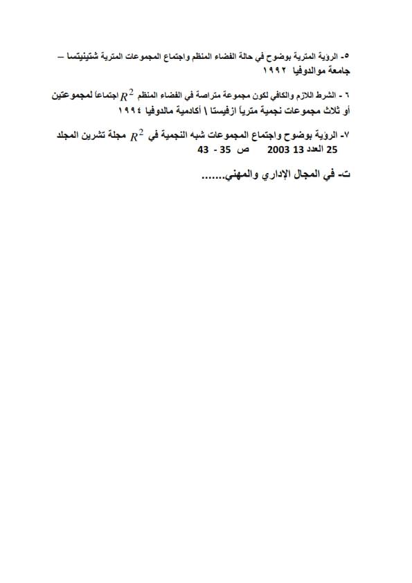 Syria math