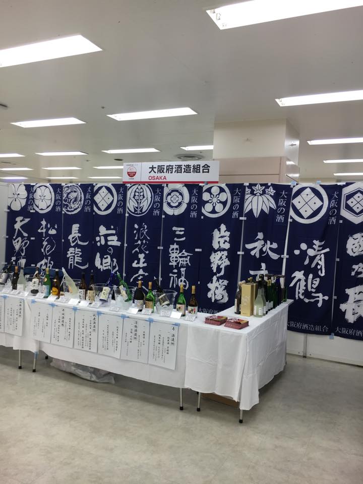 大阪府酒造組合 Home Facebook