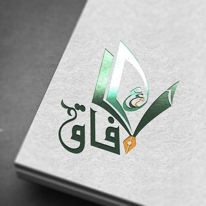 Image Result For Sihalal