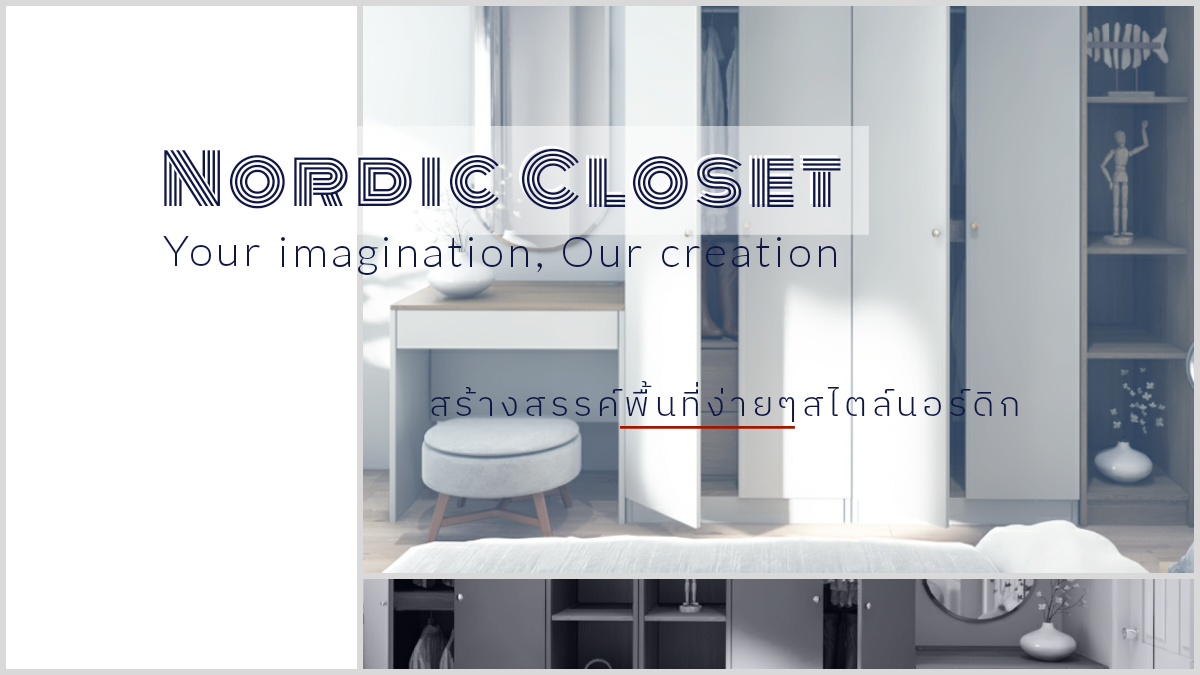 รับทำ Walk in Closet เฟอร์นิเจอร์ ออกแบบ ตกแต่งภายใน Built-In บ้านและ ...