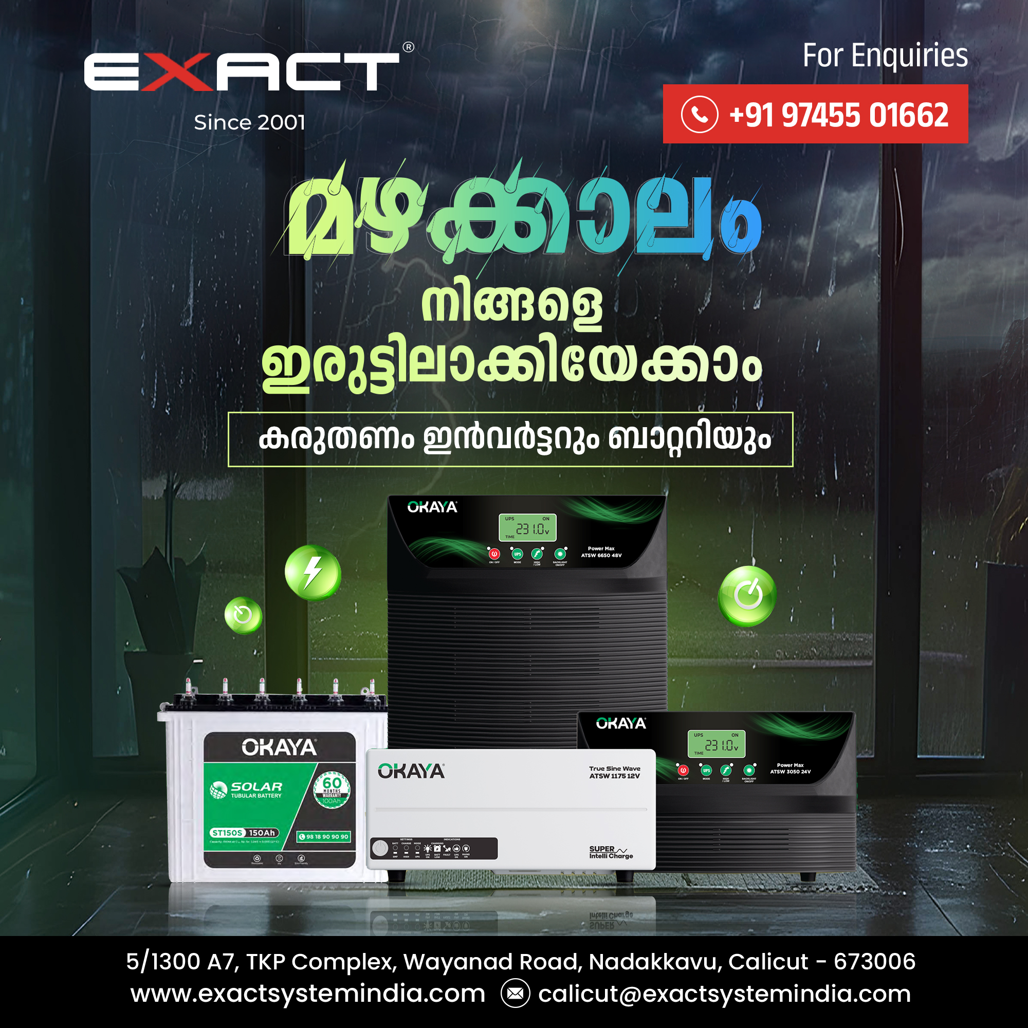 Exact System | Nadakkavu