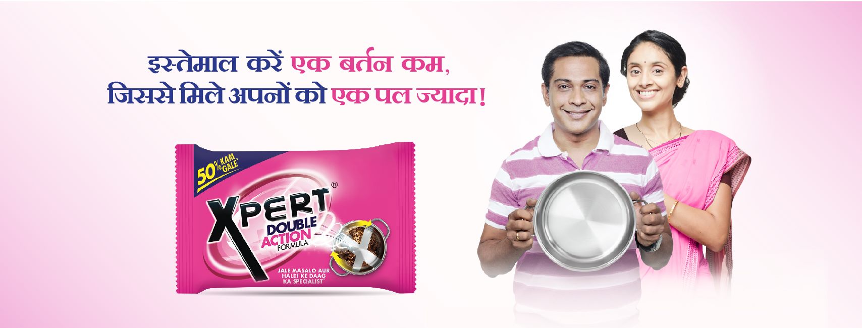 Xpert Dishwash