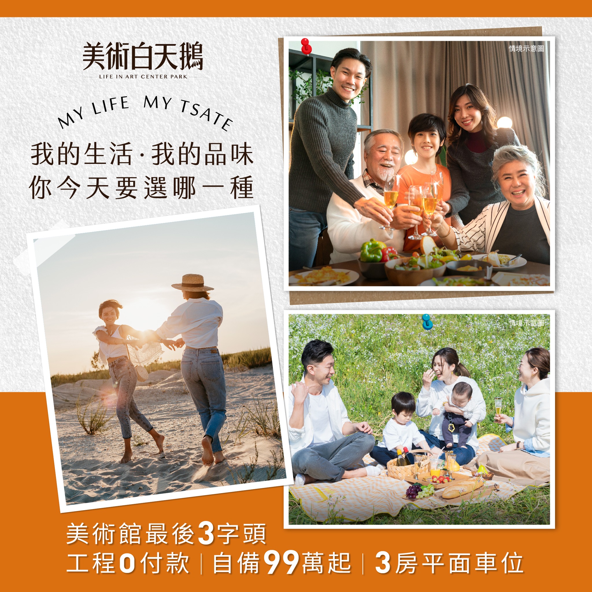美術白天鵝-高雄好水宅 - 【難得一遇大基地，美術綠園道，品味森活】...