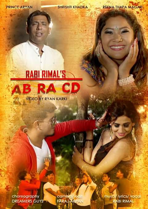 Rabi Rimal - मेरो गीत AB र CD OSnepal Music Video अवार्ड मा वर्षको ...