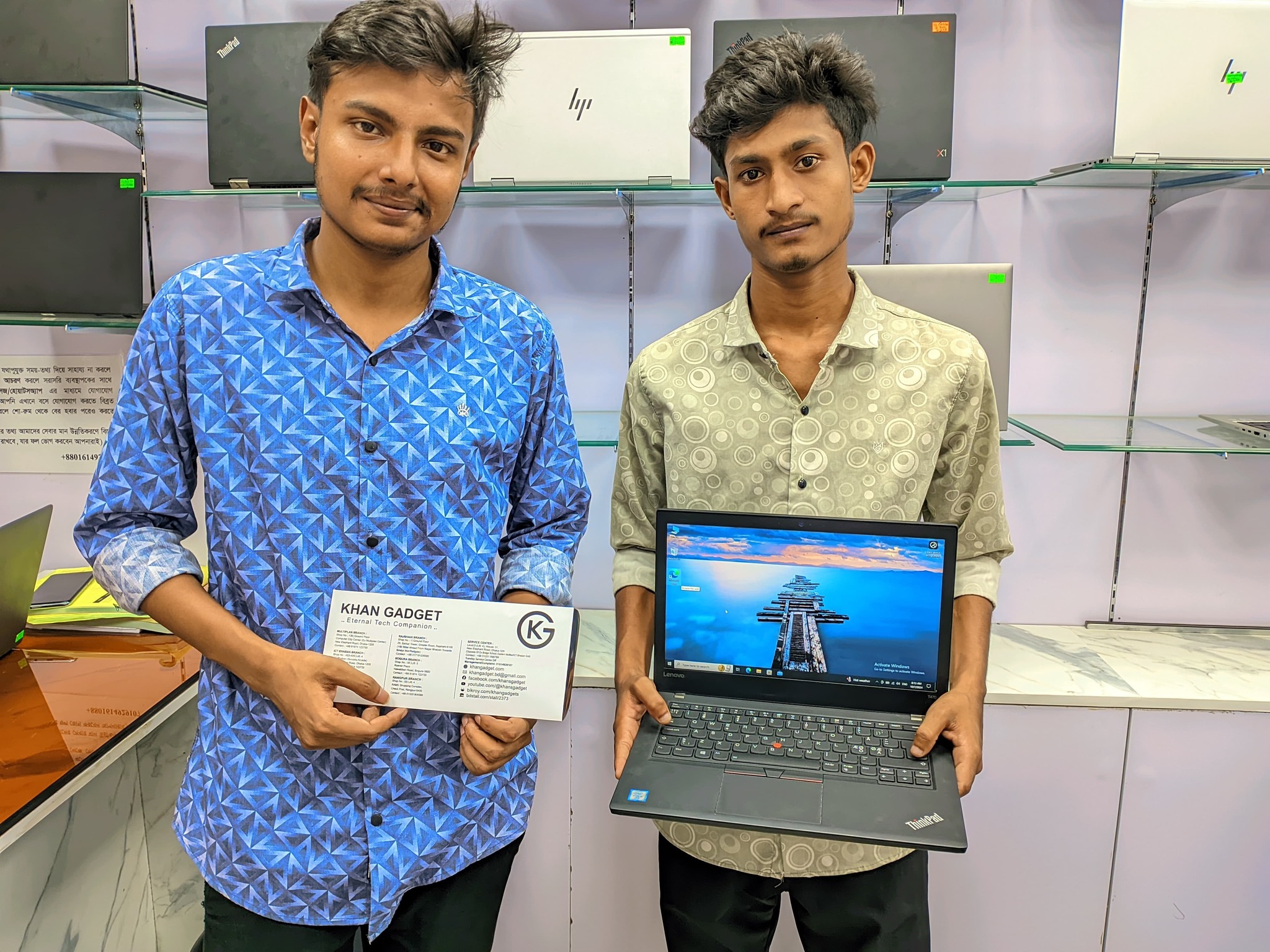 Khan Gadget: Bogura