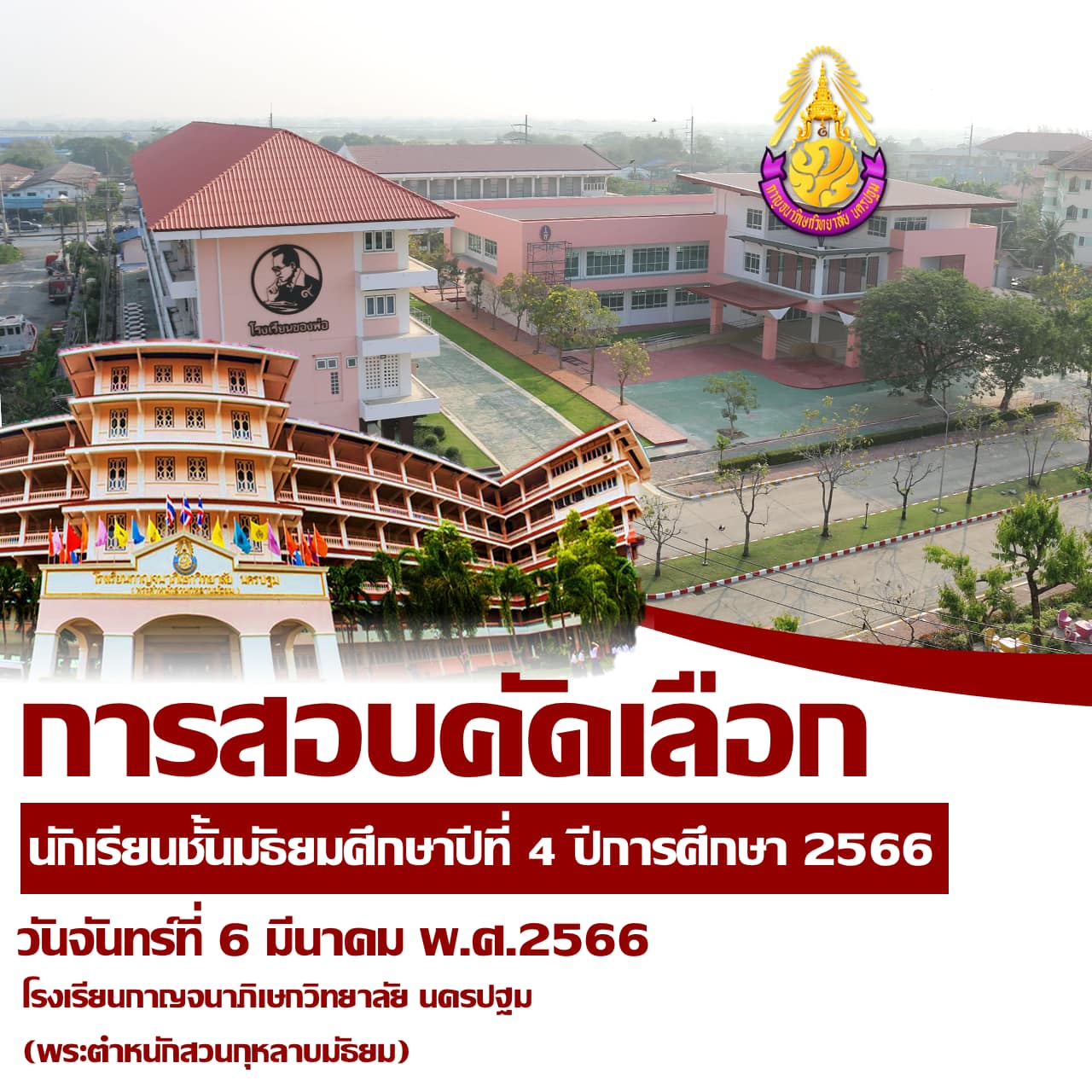 KJN Channel - KJN Channel added a new photo.