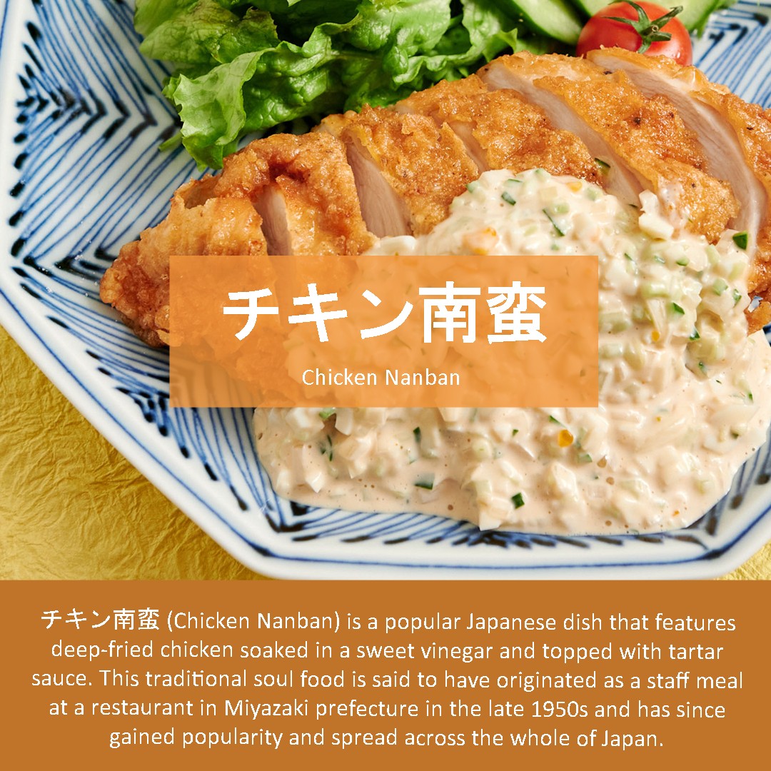 チキン南蛮 (Chicken Nanban) is... - Embassy of Japan in Singapore
