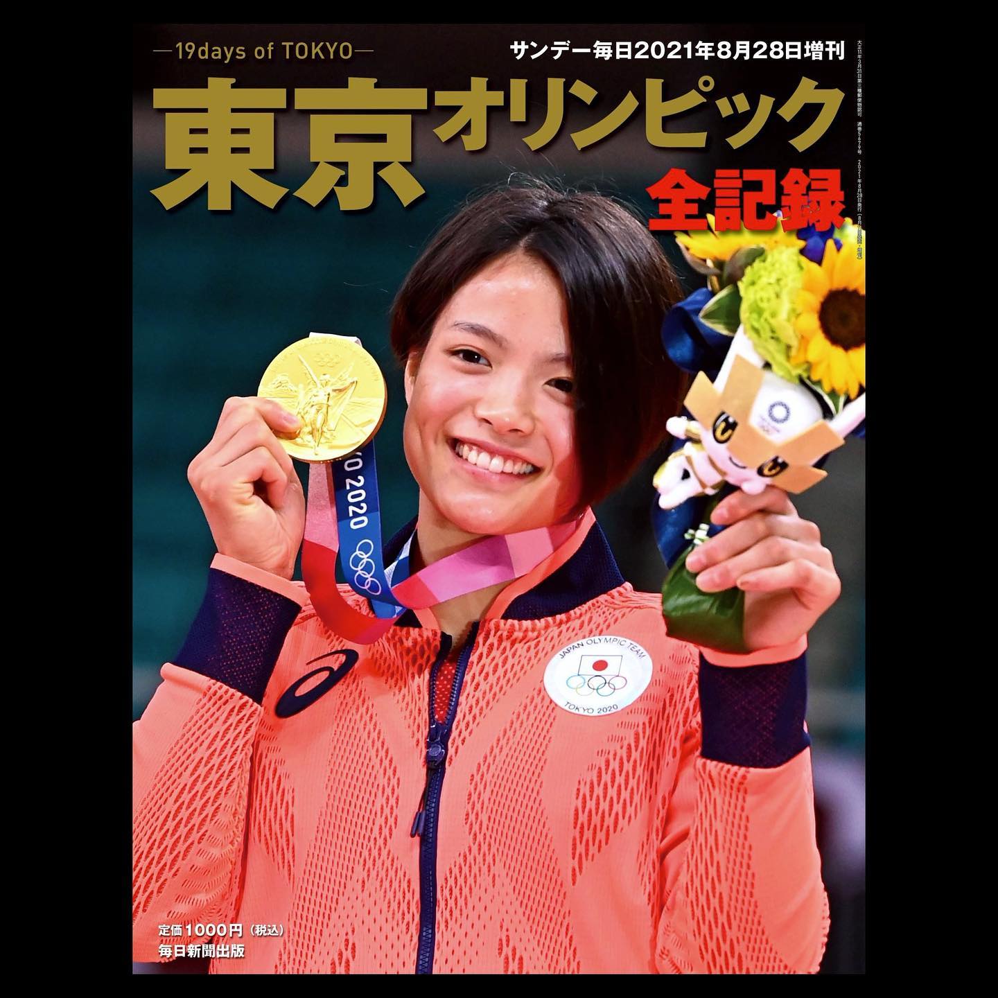 毎日新聞出版図書編集部 Posts Facebook