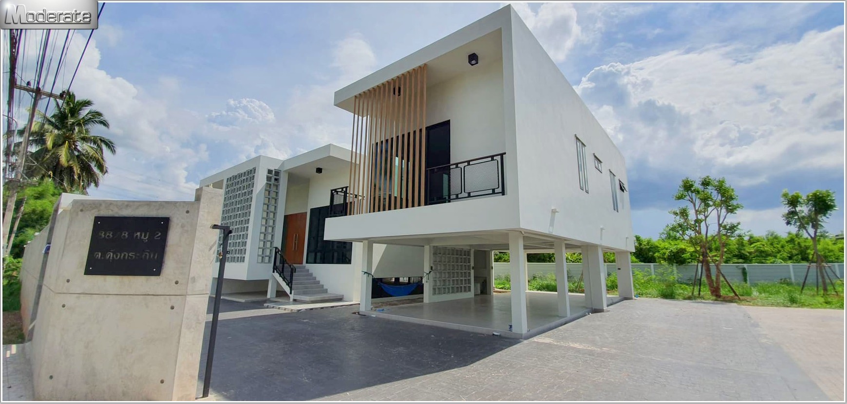 แบบบ้านป่าตาลโม... - แบบบ้านโมเดิร์น Modern-บ้านป่าตาลโมเดอเรท | Facebook