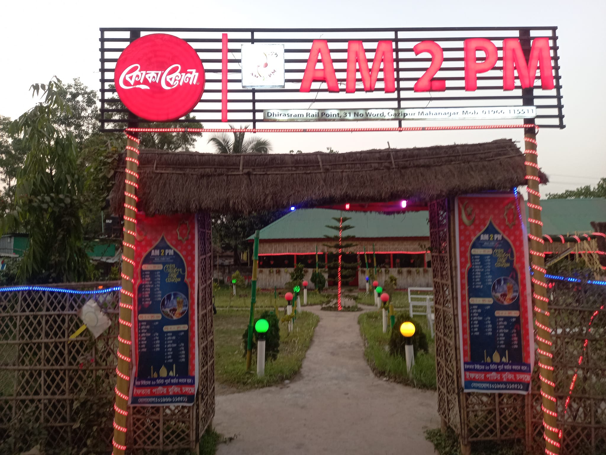 Am 2 Pm Fast Food & Restaurant | Gazipur