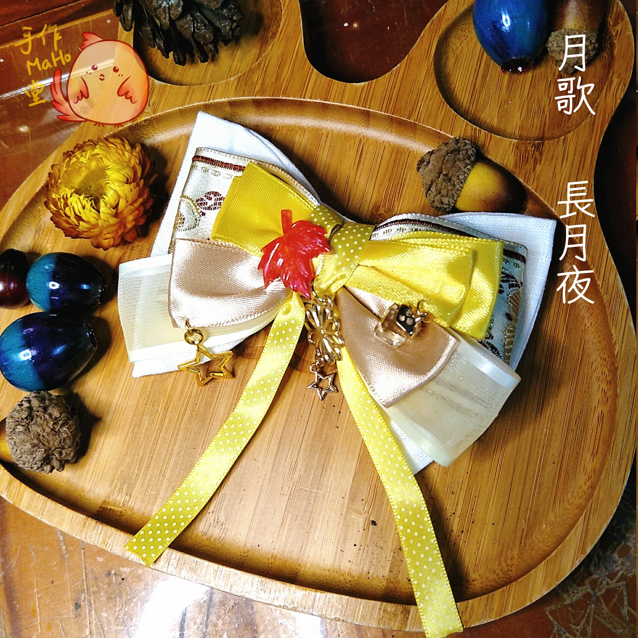 守祚魔法堂 - 【訂製品】#月歌 長月夜 鴨嘴夾 滴膠配飾使用UV膠膠製作 #很多作品我沒有追番如字錯誤還請見諒...