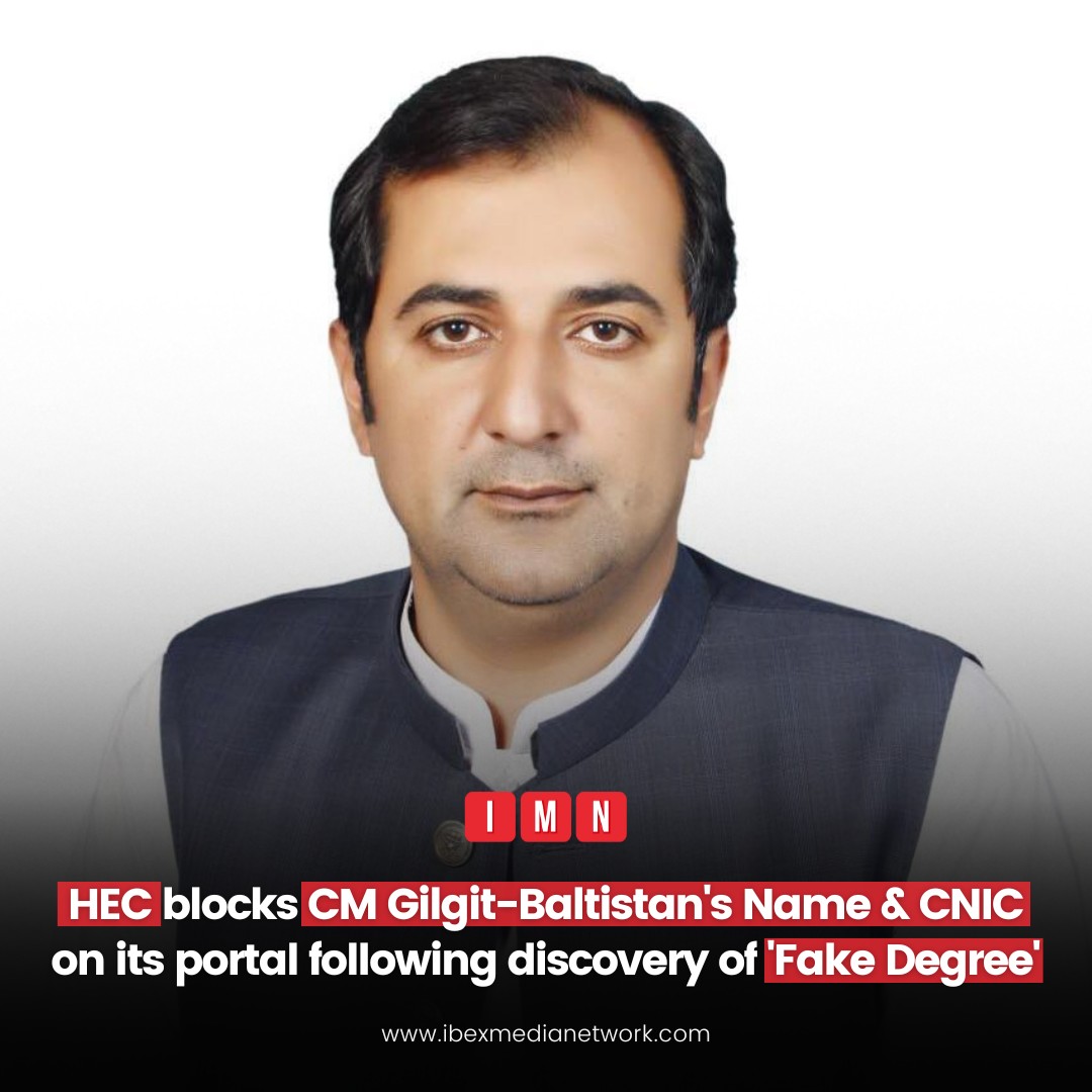 The Higher Education Commission (HEC)... - Ibex Media Network | Facebook