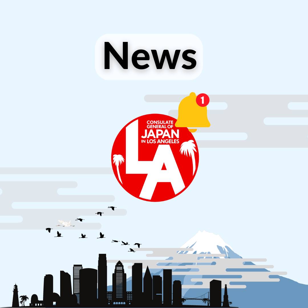 🔔The current... - Consulate General of Japan in Los Angeles