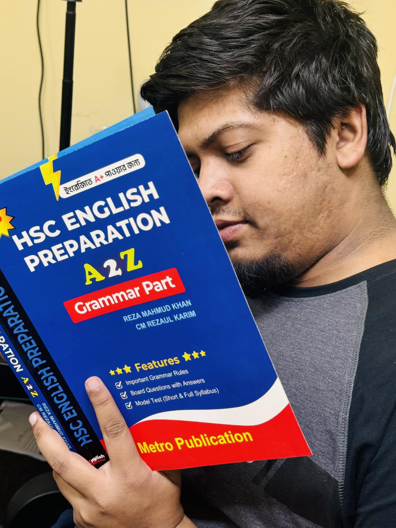 গভীর মনোযোগ এর সাথে বই পড়া... - হ য ব র ল English by Reza Sir