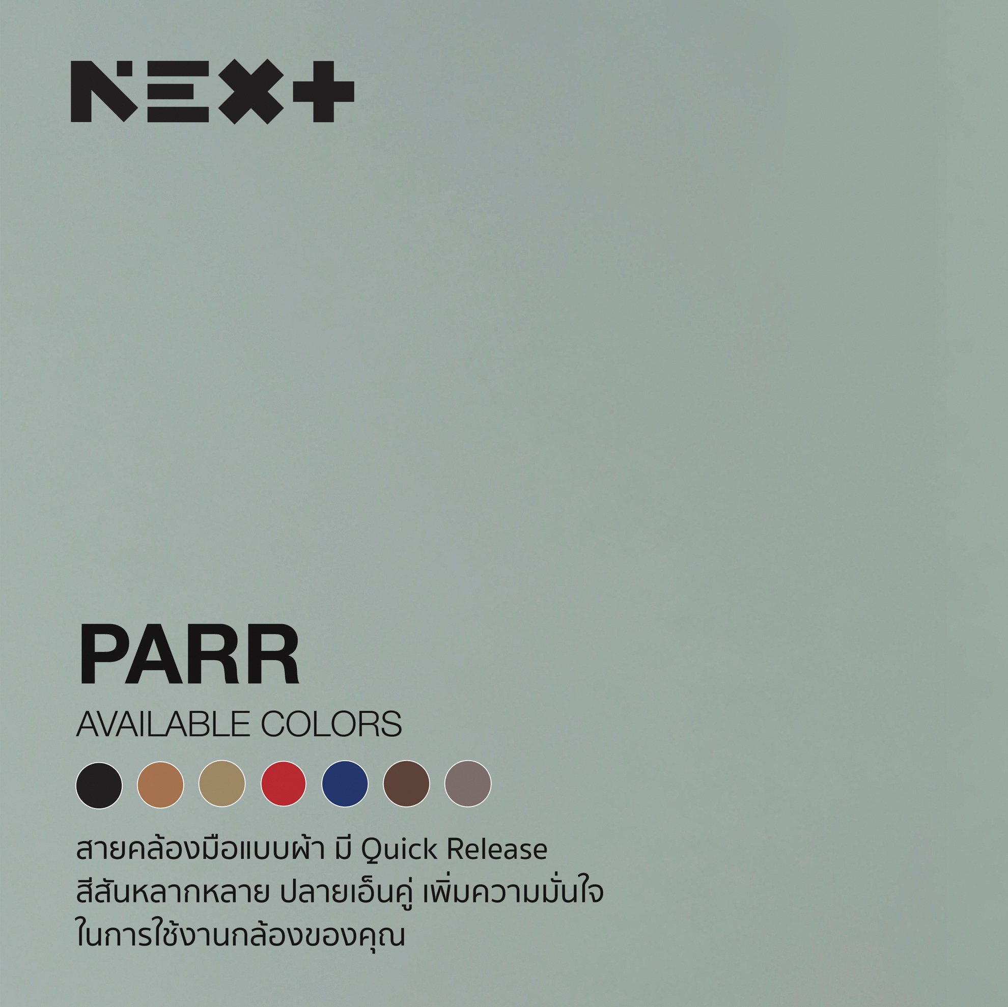 Next Strap - Parr สายคล้องมือแบบผ้า มี Quick Release สีสันหลากหลาย ปลาย ...