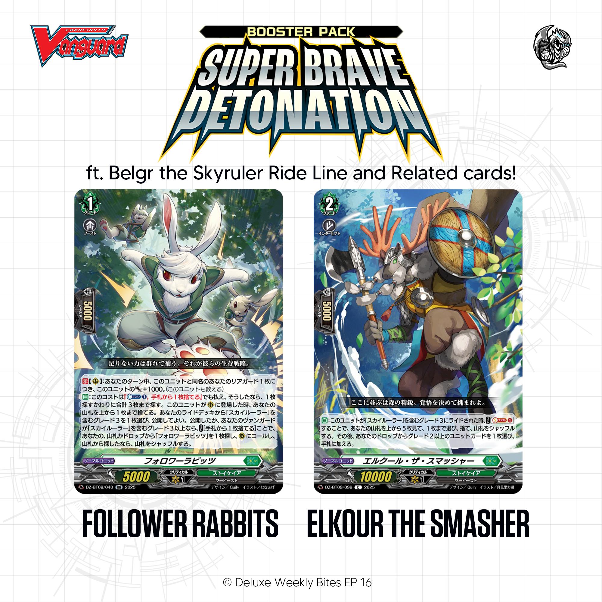 ✨Here are the latest sneak peek cards from DZBT-09 Super Brave 