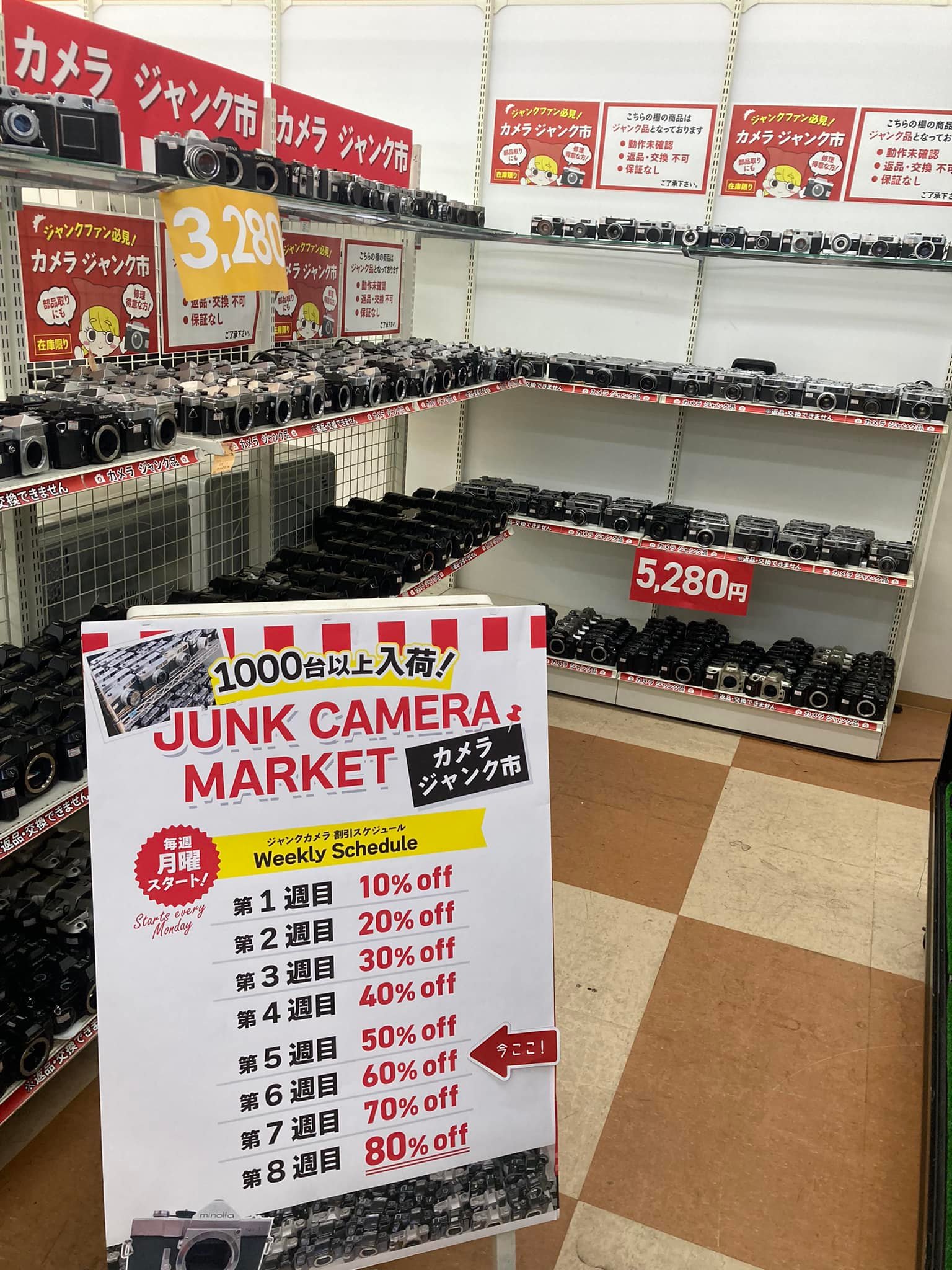 未使用品】BTM 食洗器 【リサイクルモールみっけ柏店】