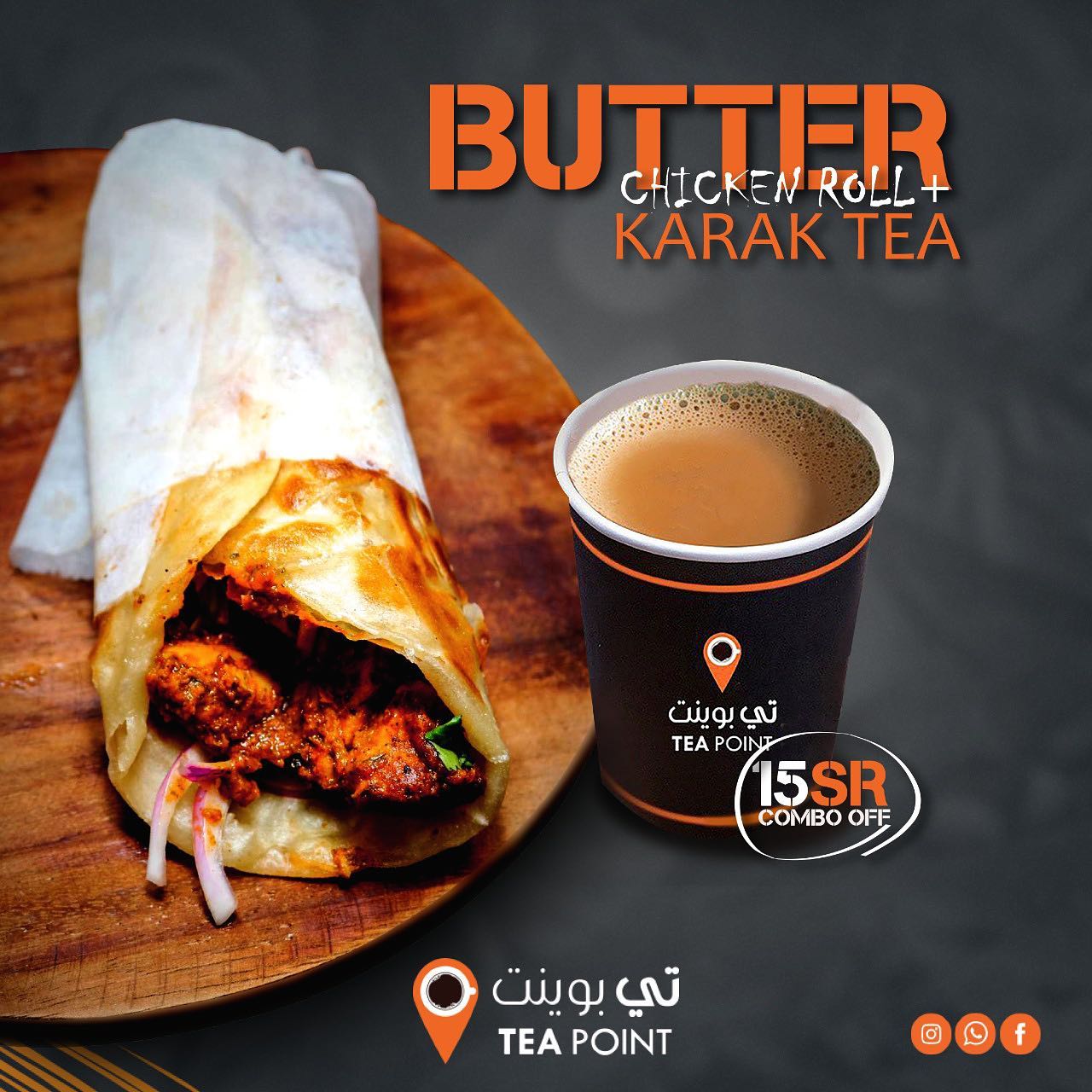 Tea Point | Jeddah