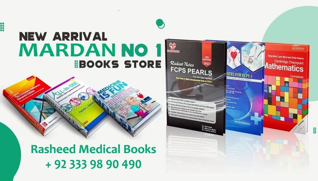 Rasheed Medical book