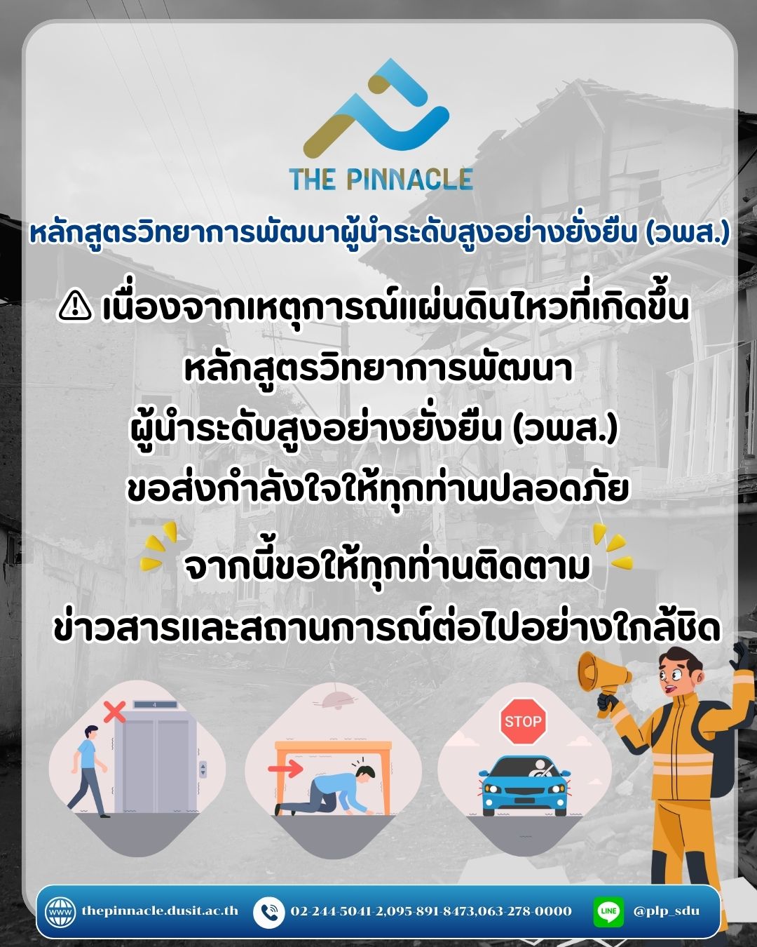 The Pinnacle Leadership Program - PLP | Bangkok