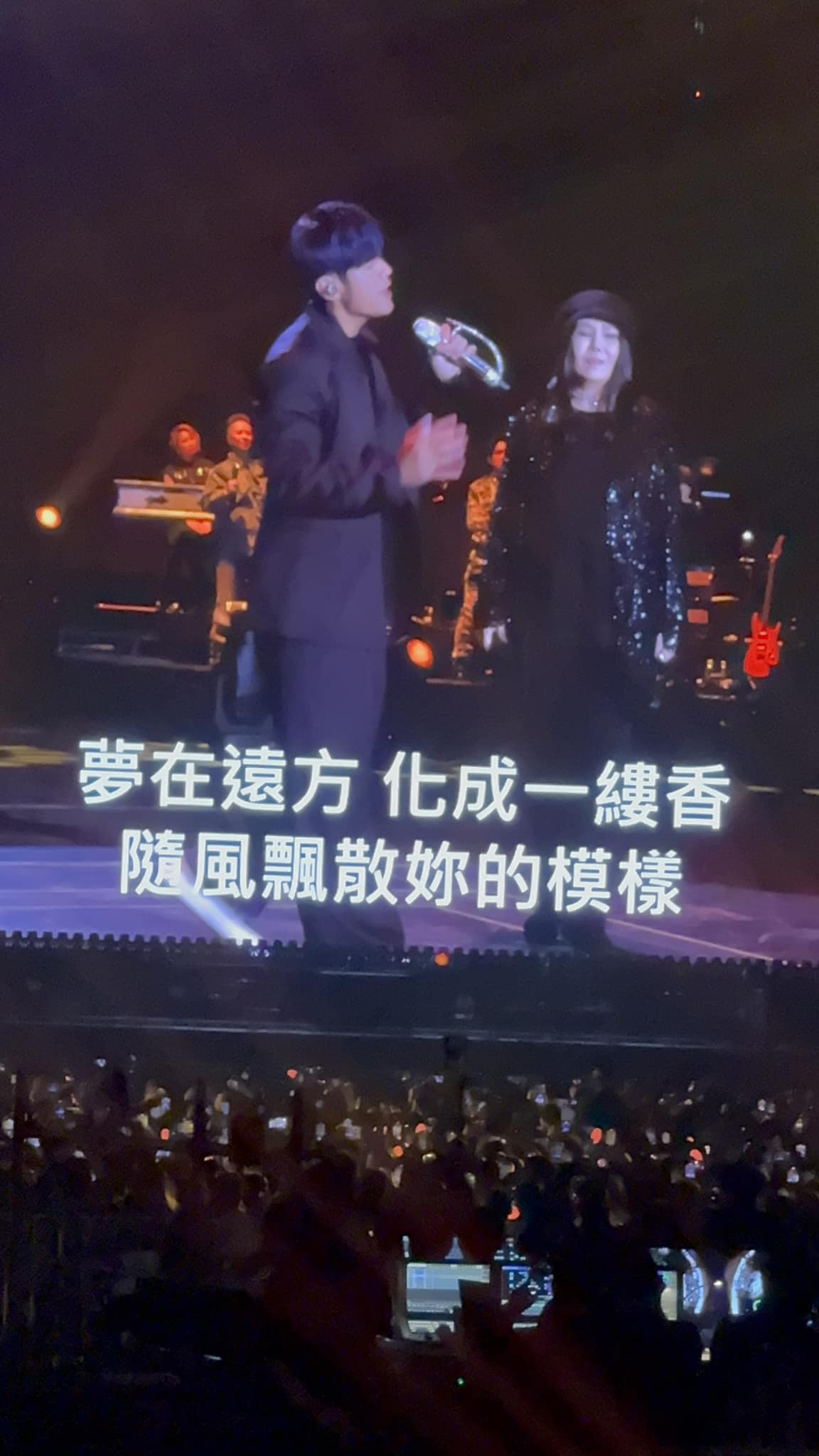 太爽了！感謝周杰倫，特別來賓還真的是江蕙 而且超有誠意，前幾張專輯的歌唱超級多... - 台灣迷因 taiwan meme