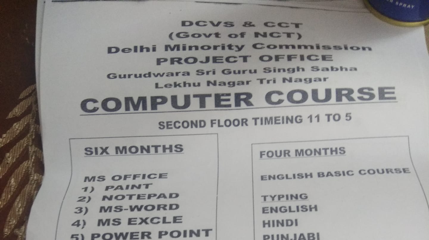 DCVS computer class