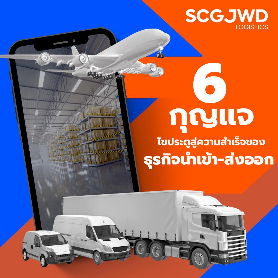 6... - SCG JWD Logistics Careers | Facebook