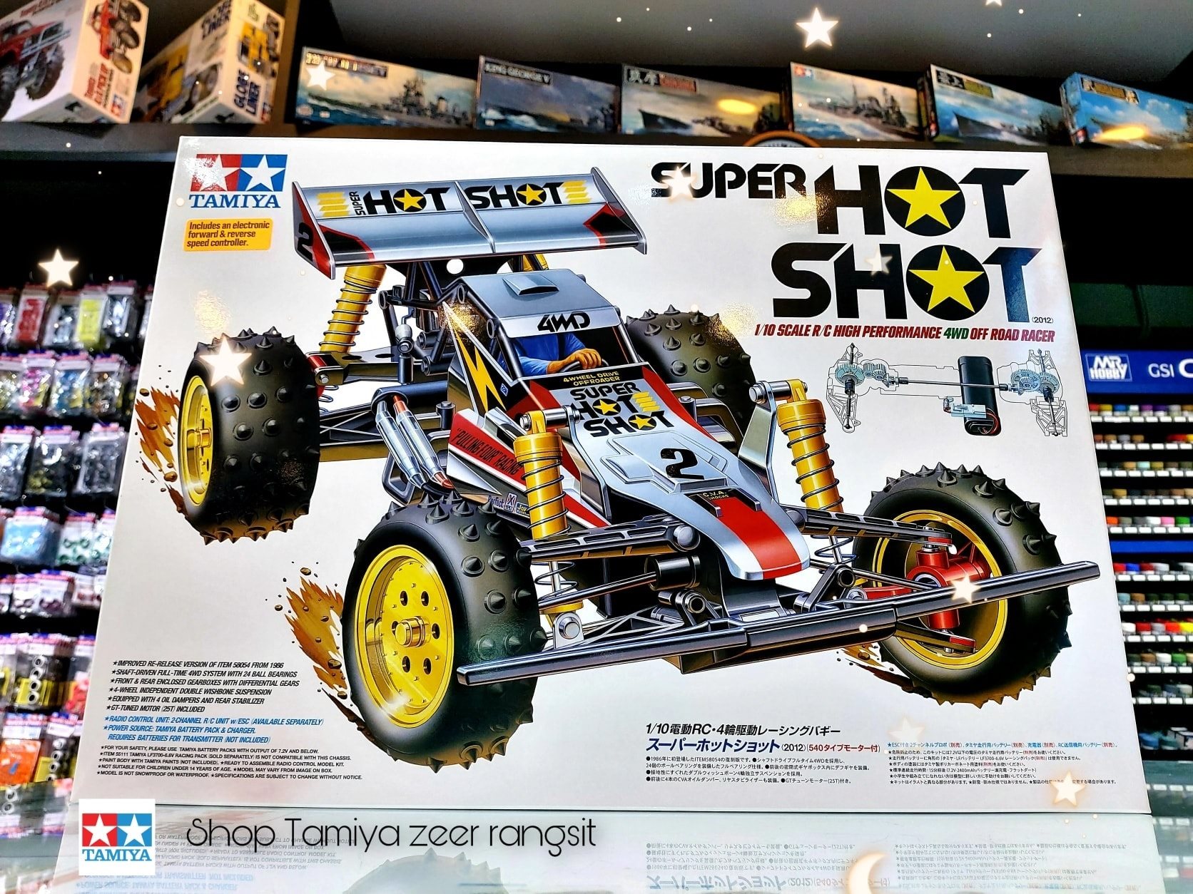 Super Hotshot 2012 ⚡ราคา 12,000 บาท... - Tamiya Zeer Rangsit